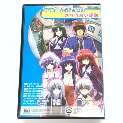【現状渡し品】 ナイトウィザード The VIDEO GAME ~Denial of the World~ 初回限定版 - PS2 023-260713-mo-01-fur 万代Net店