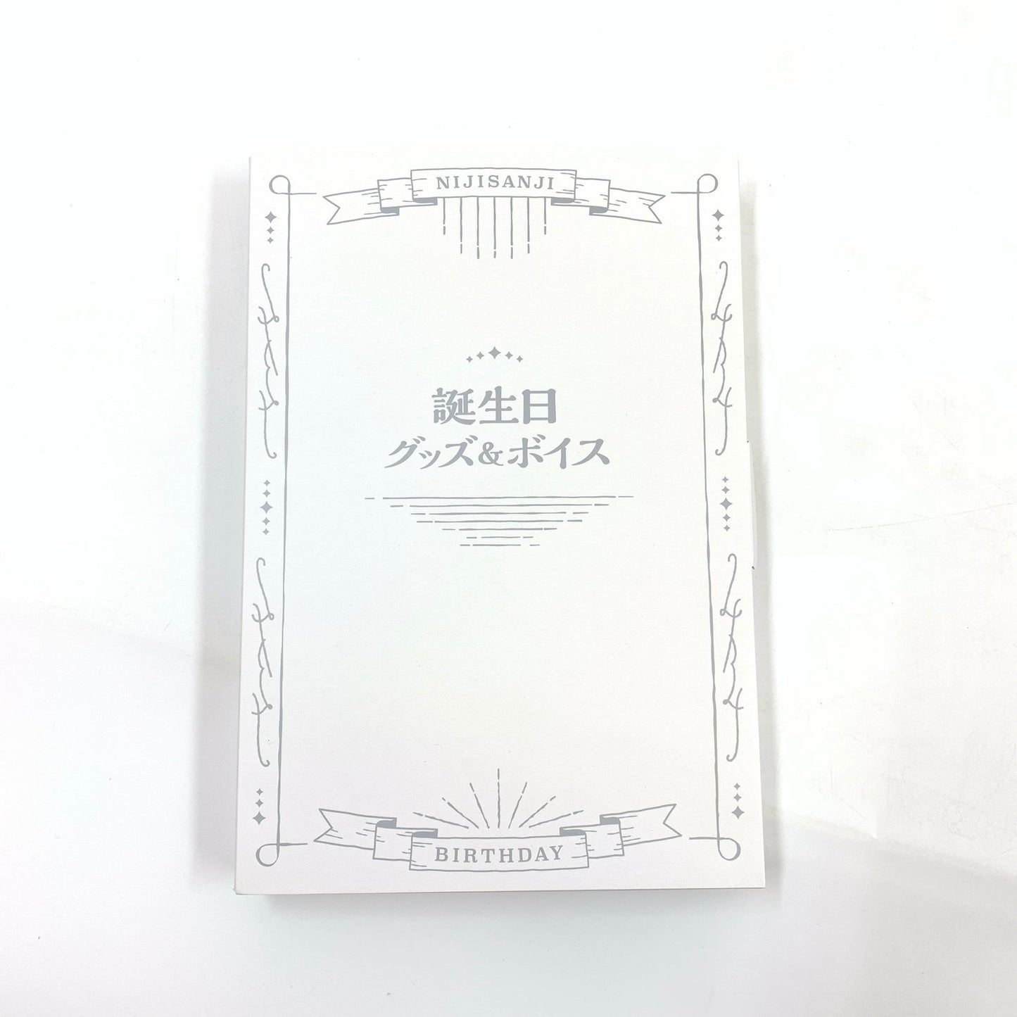 【中古美品】 にじさんじ 天宮こころ 誕生日グッズ＆ボイス2023 おもちゃ 054-250824-ko-01-fur 万代Net店