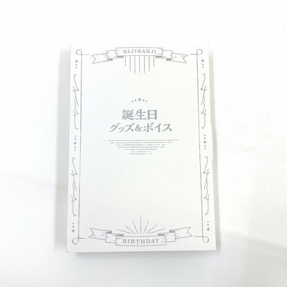 【中古美品】 にじさんじ 天宮こころ 誕生日グッズ＆ボイス2023 おもちゃ 054-250824-ko-01-fur 万代Net店