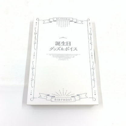 【中古品】 にじさんじ 周央サンゴ 誕生日グッズ＆ボイス フルセット おもちゃ 054-250824-ko-02-fur 万代Net店