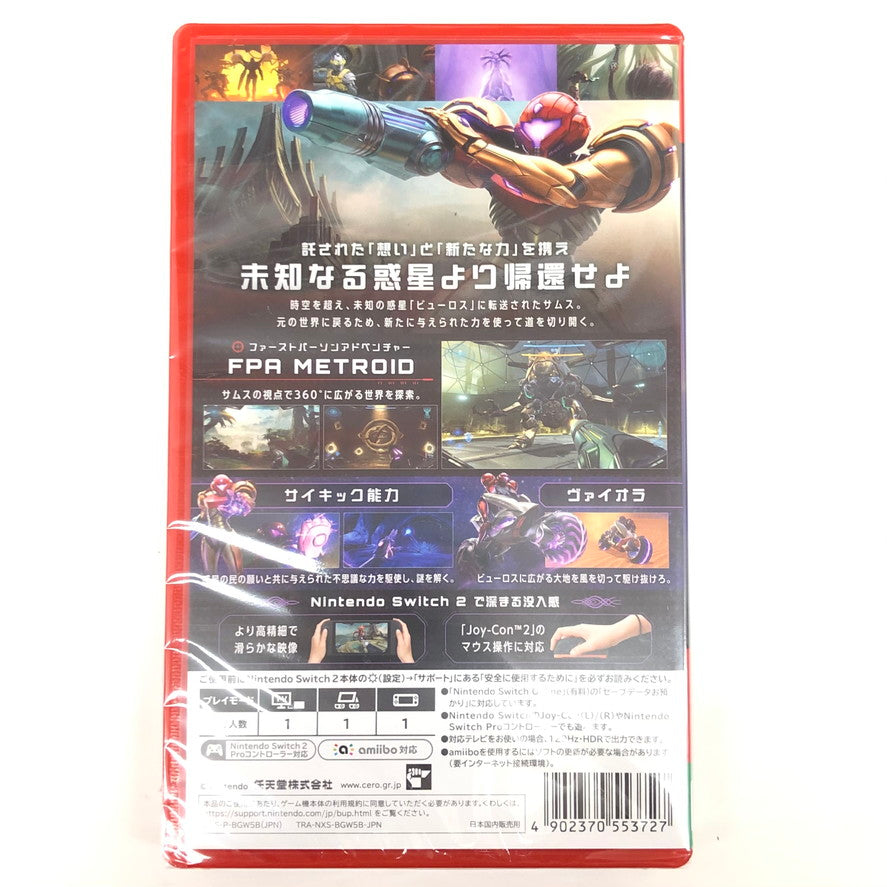 【未使用品】 メトロイドプライム4 ビヨンド Nintendo Switch 2 Edition - Switch2 029-251212-mo-01-fur 万代Net店