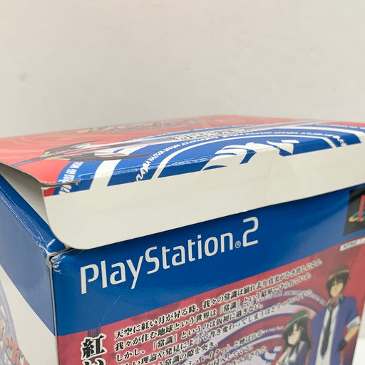 【現状渡し品】 ナイトウィザード The VIDEO GAME ~Denial of the World~ 初回限定版 - PS2 023-260713-mo-01-fur 万代Net店