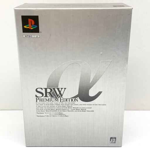 【中古品】 スーパーロボット大戦α PREMIUM EDITION - PS2 023-260713-mo-02-fur 万代Net店