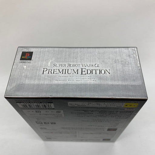 【中古品】 スーパーロボット大戦α PREMIUM EDITION - PS2 023-260713-mo-02-fur 万代Net店