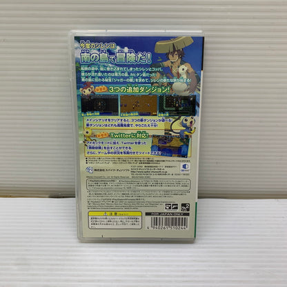 【現状渡し品】 PSP 不思議のダンジョン 風来のシレン4 Pius 神の眼と悪魔のヘソ スパイクチュンソフト RPG ゲームソフト CERO:B 023-260221-AS-6-min 万代Net店