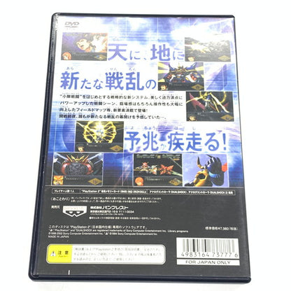 【中古品】 スーパーロボット大戦α PREMIUM EDITION - PS2 023-260713-mo-02-fur 万代Net店
