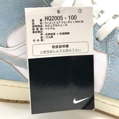 【中古美品】【メンズ】 NIKE ナイキ WMNS AIR JORDAN 1 MID SE DENIM HQ2005-100 ウィメンズ エアジョーダン ミッド SE デニム スニーカー シューズ 靴 160-251128-rs-02-fur サイズ：29.0cm US12 カラー：デニム/ホワイト 万代Net店
