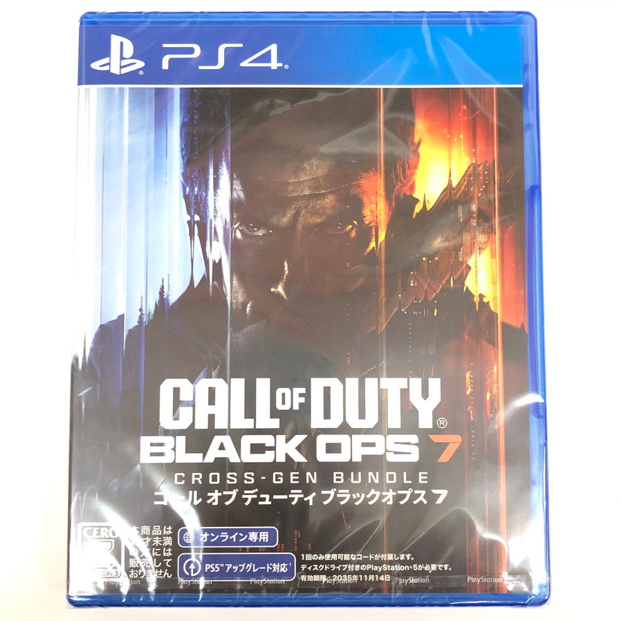 【未使用品】 Call of Duty : Black Ops7 クロスジェンバンドル - PS4 027-251212-mo-16-fur 万代Net店