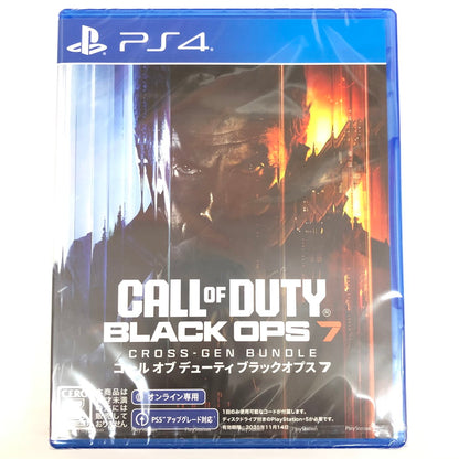 【未使用品】 Call of Duty : Black Ops7 クロスジェンバンドル - PS4 027-251212-mo-16-fur 万代Net店