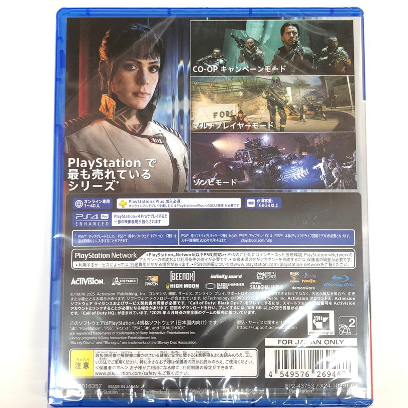 【未使用品】 Call of Duty : Black Ops7 クロスジェンバンドル - PS4 027-251212-mo-16-fur 万代Net店