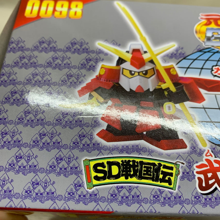 【中古美品】 元祖SDガンダムワールド 武者頑駄無 058-261021-MS-10-min 万代Net店
