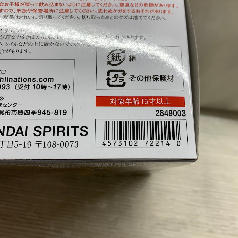 【中古美品】 元祖SDガンダムワールド 武者頑駄無 058-261021-MS-10-min 万代Net店