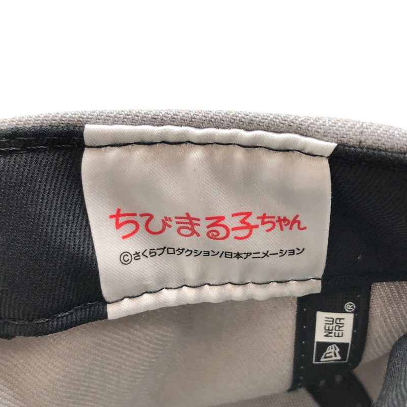 【中古品】【メンズ/レディース】 NEW ERA ニューエラ × ちびまる子ちゃん 9FIFTY キャップ 帽子 185-251128-rs-04-fur サイズ：M/L カラー：グレー/ブラック 万代Net店