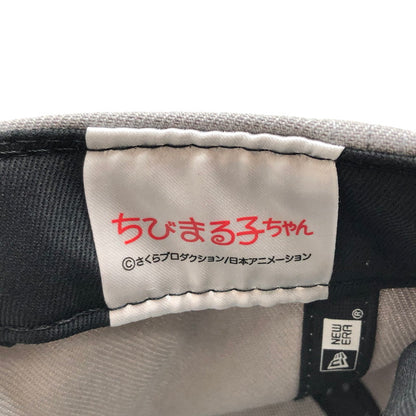 【中古品】【メンズ/レディース】 NEW ERA ニューエラ × ちびまる子ちゃん 9FIFTY キャップ 帽子 185-251128-rs-04-fur サイズ：M/L カラー：グレー/ブラック 万代Net店