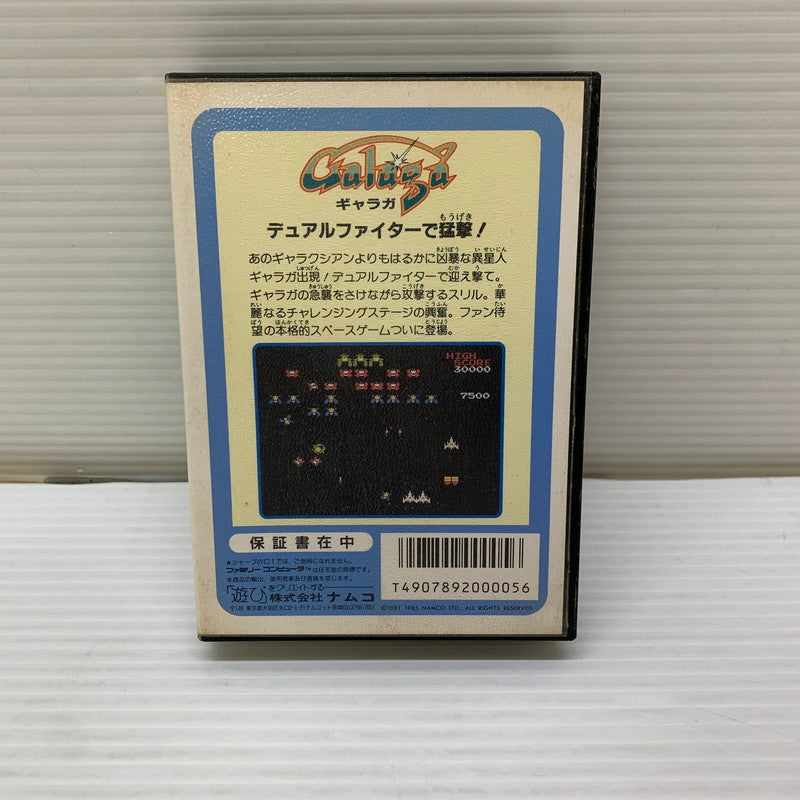 【現状渡し品】 FC ギャラガ ナムコ シューティングゲーム レトロゲーム ファミコン 説明書欠品 CERO:記載なし 023-260221-AS-9-min 万代Net店
