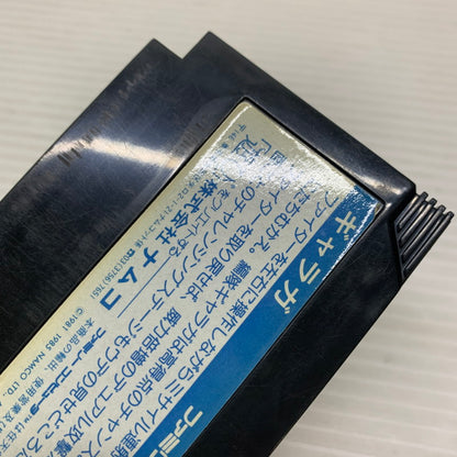 【現状渡し品】 FC ギャラガ ナムコ シューティングゲーム レトロゲーム ファミコン 説明書欠品 CERO:記載なし 023-260221-AS-9-min 万代Net店