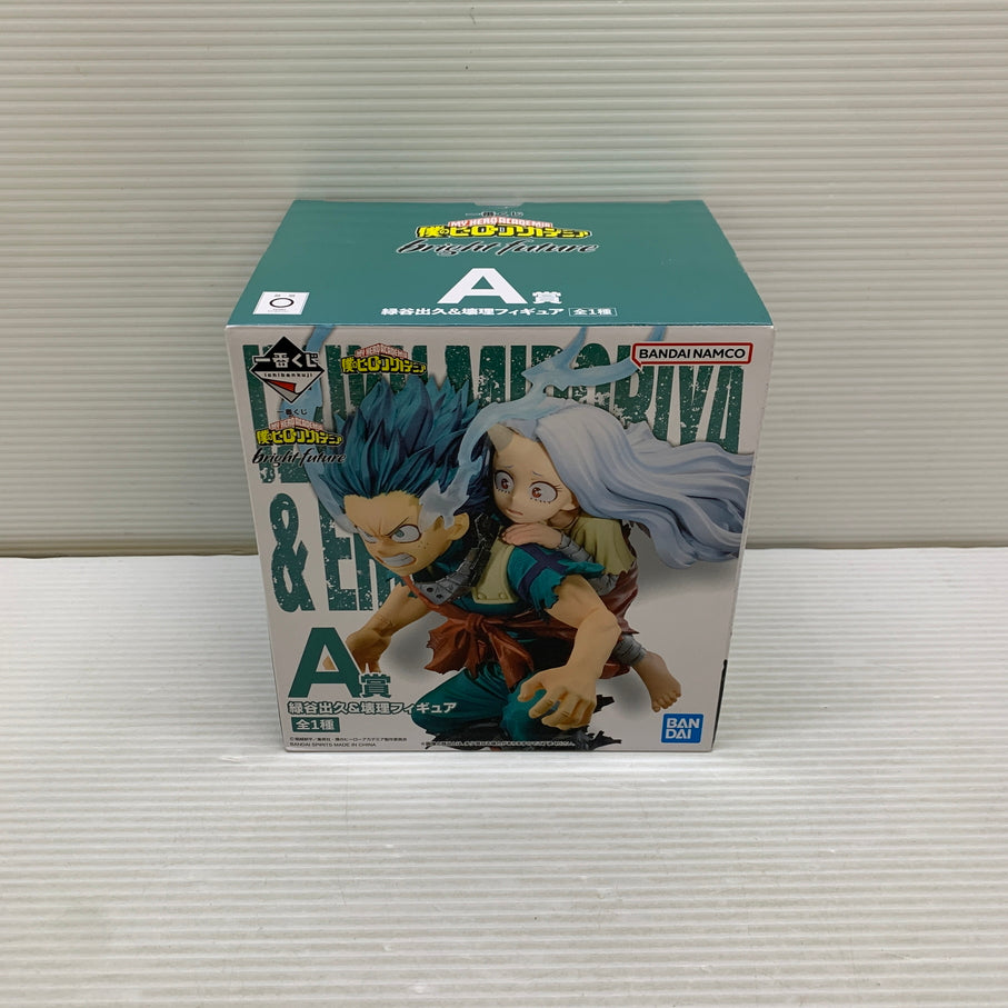 【現状渡し品】 一番くじ 僕のヒーローアカデミア bright future A賞 緑谷出久＆壊理フィギュア バンダイ 箱あり 051-260828-YT-07-min 万代Net店