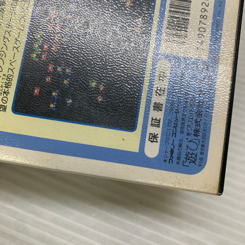【現状渡し品】 FC ギャラガ ナムコ シューティングゲーム レトロゲーム ファミコン 説明書欠品 CERO:記載なし 023-260221-AS-9-min 万代Net店