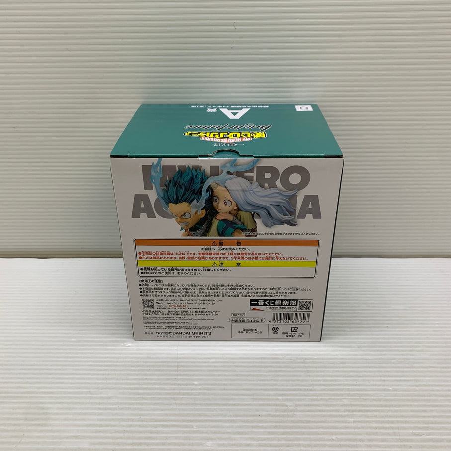 【現状渡し品】 一番くじ 僕のヒーローアカデミア bright future A賞 緑谷出久＆壊理フィギュア バンダイ 箱あり 051-260828-YT-07-min 万代Net店