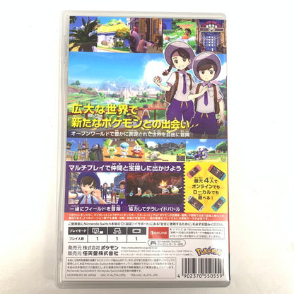 【中古品】 ポケットモンスター バイオレット -Switch 029-260218-mo-05-fur 万代Net店