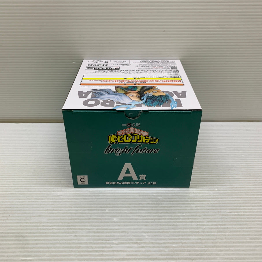 【現状渡し品】 一番くじ 僕のヒーローアカデミア bright future A賞 緑谷出久＆壊理フィギュア バンダイ 箱あり 051-260828-YT-07-min 万代Net店
