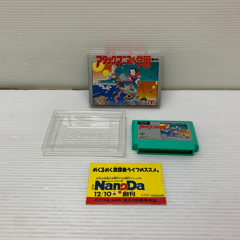 【現状渡し品】 FC アタックアニマル学園 擬似3Dシューティングゲーム レトロゲーム ファミコン 説明書欠品 CERO:記載なし 023-260221-AS-10-min 万代Net店