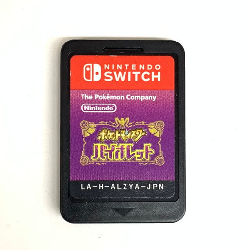 【中古品】 ポケットモンスター バイオレット -Switch 029-260218-mo-06-fur 万代Net店