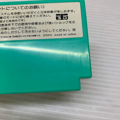 【現状渡し品】 FC アタックアニマル学園 擬似3Dシューティングゲーム レトロゲーム ファミコン 説明書欠品 CERO:記載なし 023-260221-AS-10-min 万代Net店