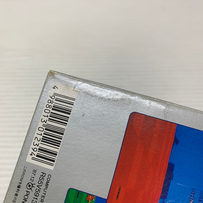 【現状渡し品】 FC アタックアニマル学園 擬似3Dシューティングゲーム レトロゲーム ファミコン 説明書欠品 CERO:記載なし 023-260221-AS-10-min 万代Net店