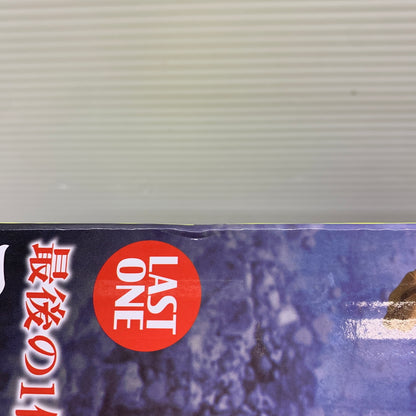 【中古品】 一番くじ 僕のヒーローアカデミア いつまでも手を差し伸べ続ける物語 ラストワン賞 アーマード・オールマイト MASTERLISE フィギュア バンダイ 箱あり 051-260828-YT-10-min 万代Net店