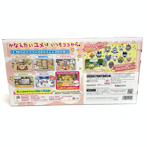 【未使用品】 たまごっちのプチプチおみせっち おまちど～さま！ Nintendo Switch 2 Edition ポーチセット -Switch2 029-260220-mo-04-fur 万代Net店