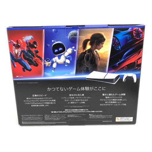 【中古美品】 PlayStation 5 デジタル・エディション 日本語専用 Console Language: Japanese only CFI-2200B01 032-260220-mo-06-fur 万代Net店