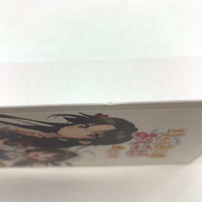 【中古品】 りゅうおうのおしごと! 完全生産限定版 - Switch 029-260715-ma-03-fur 万代Net店