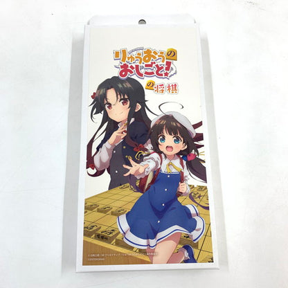 【中古品】 りゅうおうのおしごと! 完全生産限定版 - Switch 029-260715-ma-03-fur 万代Net店
