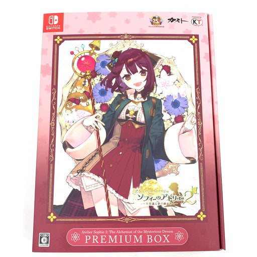 【中古品】 ソフィーのアトリエ2 ~不思議な夢の錬金術士~ プレミアムボックス - Switch 029-260715-ma-04-fur 万代Net店