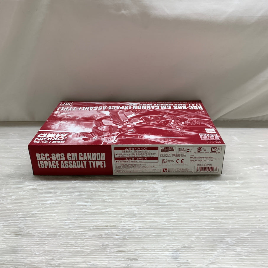 【現状渡し品】 HG RGC-80 ジム・キャノン 空間突撃仕様 プレミアムバンダイ限定 ガンプラ 未組立 058-260806-YT-02-min 万代Net店