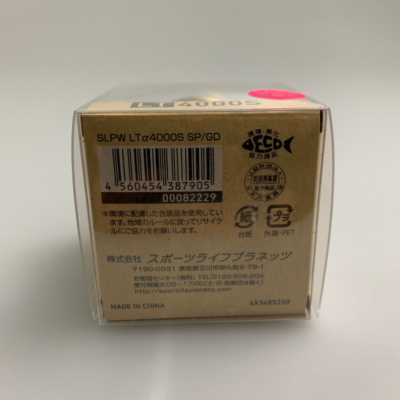 【中古品】 ダイワ SLPワークス LT α 4000S ゴールド スプール 釣具 リールパーツ 134-260722-AS-8-min 万代Net店