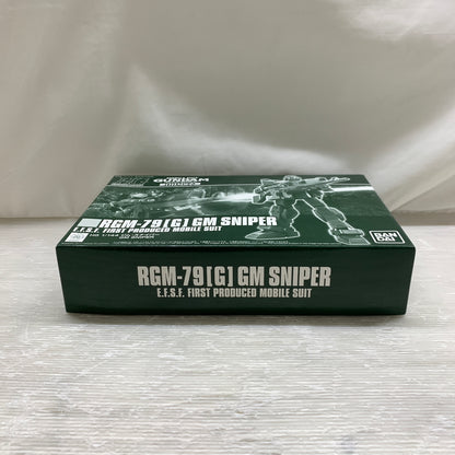 【現状渡し品】 HG 1/144 RGM-79 G ジム・スナイパー ガンプラ 未組立 バンダイ 058-260806-YT-03-min 万代Net店