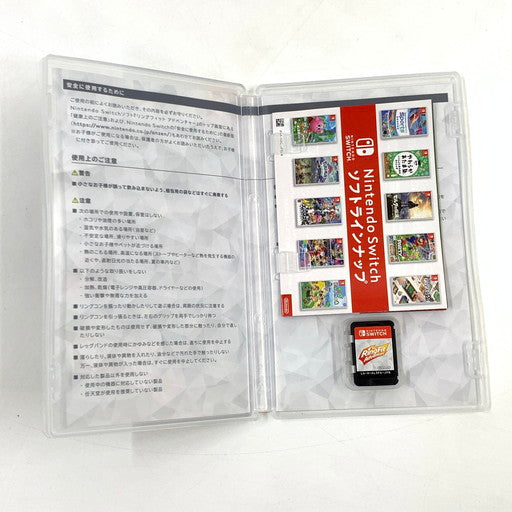 【中古品】 リングフィット アドベンチャー 029-260717-ma-01-fur 万代Net店