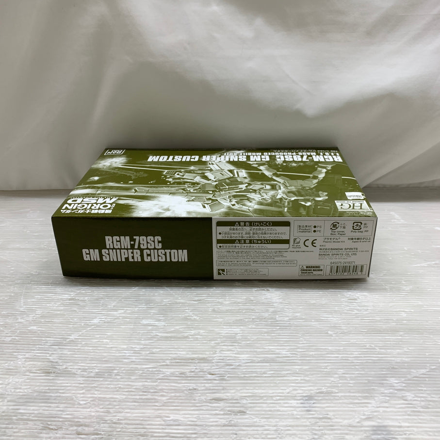 【現状渡し品】 1/144 HG RGM-79SC ジム・スナイパーカスタム ガンプラ 未組立 バンダイ 058-260806-YT-05-min 万代Net店