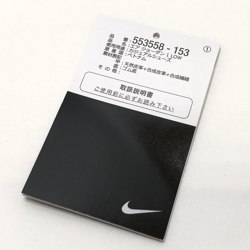 【中古品】【メンズ】 NIKE ナイキ Air Jordan 1 Low "Summit White/Off Noir" 553558-153 エアジョーダン ロー サミットホワイト オフノワール スニーカー シューズ 靴 160-260209-rs-04-fur サイズ：28.5cm US10.5 カラー：ホワイト/ブラック/ベージュ系 万代Net店