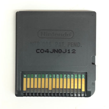 【中古品】 ソフトのみ からだサポート研究所 糖尿病編 DS 023-260112-mo-01-fur 万代Net店