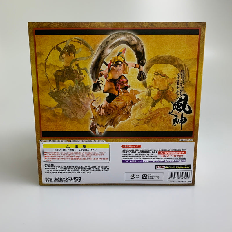 【現状渡し品】 メガハウス G.E.M.シリーズ remix うずまきナルト 風神 NARUTO BORUTO フィギュア 051-260723-AS-2-min 万代Net店