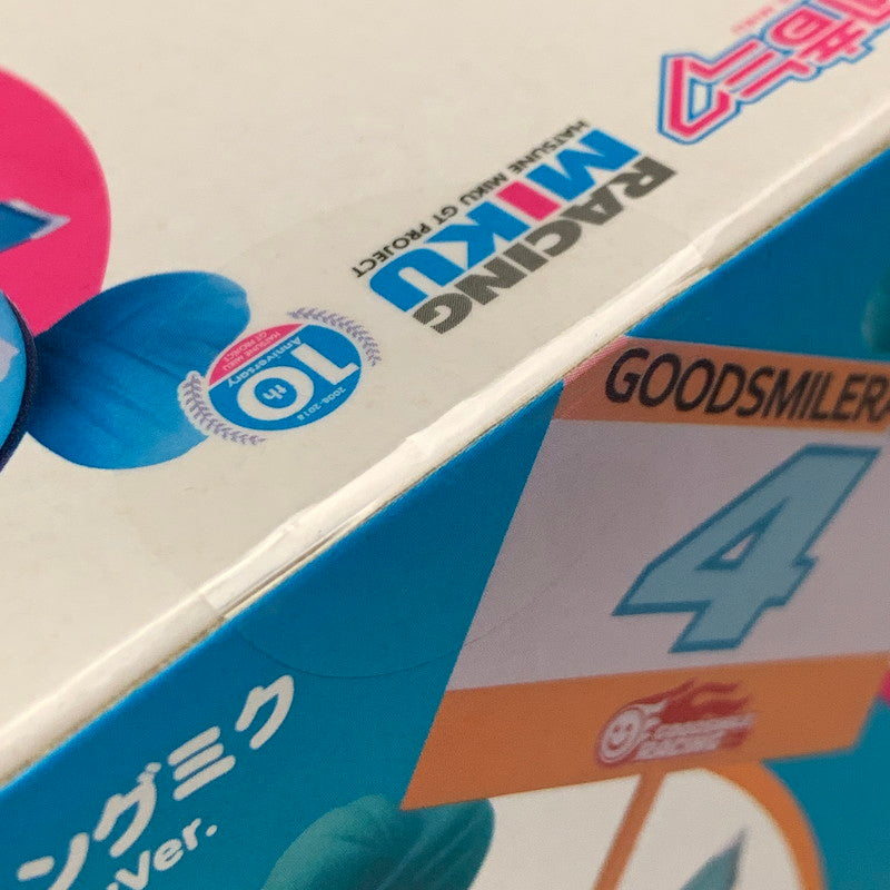 【中古品】 ねんどろいど キャラクターボーカルシリーズ01 初音ミク 初音ミク GTプロジェクト レーシングミク 2013 セパンVer. 美少女 フィギュア 053-260831-hu-13-min 万代Net店