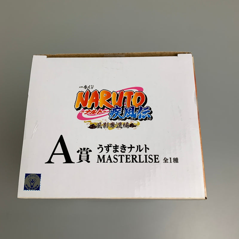 【現状渡し品】 一番くじ NARUTO-ナルト- 疾風伝 風影奪還編 A賞 うずまきナルト MASTERLISE フィギュア 051-260723-AS-4-min 万代Net店