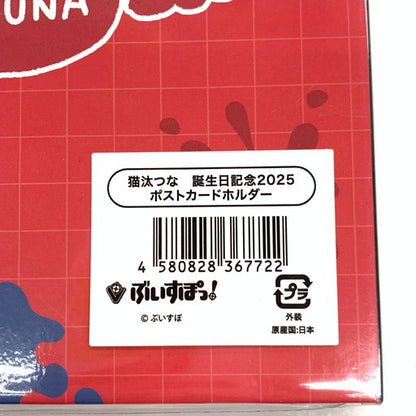 【中古美品】 ぶいすぽっ！ 猫汰つな 誕生日記念2025 複製箔押しサイン入り ポストカード ポストカードホルダー 2点 セット 054-260719-mo-01-fur 万代Net店