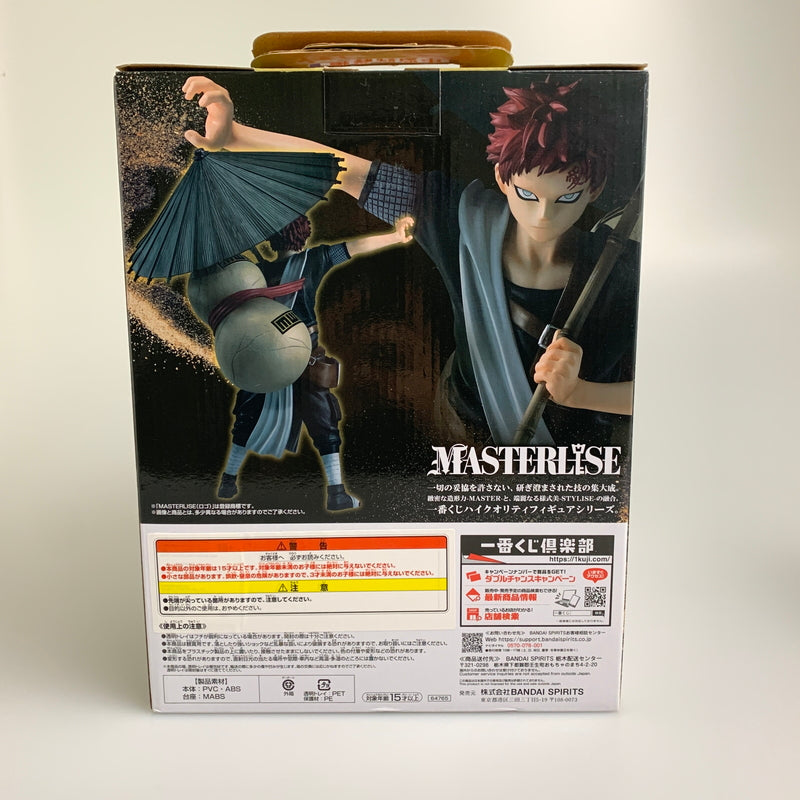 【現状渡し品】 一番くじ NARUTO-ナルト- 中忍試験編 ラストワン賞 我愛羅 MASTERLISE フィギュア 開封品 051-260723-AS-5-min 万代Net店