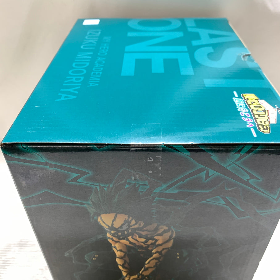 【中古品】 一番くじ 僕のヒーローアカデミア -更に向こうへ- ラストワン賞 緑谷出久 オーバーレイ MASTERLISE フィギュア 箱あり バンダイ 051-260806-YT-09-min 万代Net店