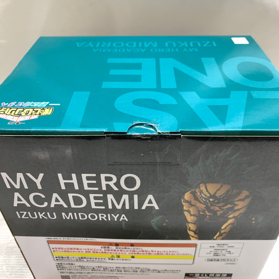 【中古品】 一番くじ 僕のヒーローアカデミア -更に向こうへ- ラストワン賞 緑谷出久 オーバーレイ MASTERLISE フィギュア 箱あり バンダイ 051-260806-YT-09-min 万代Net店