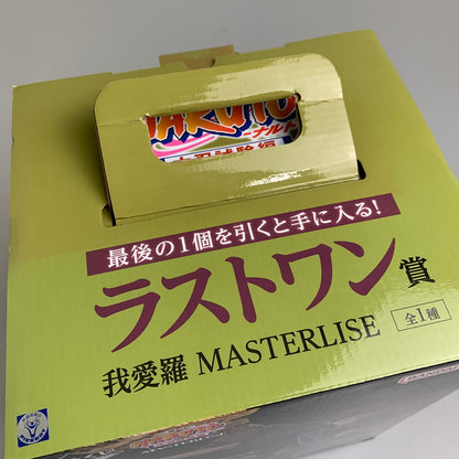 【現状渡し品】 一番くじ NARUTO-ナルト- 中忍試験編 ラストワン賞 我愛羅 MASTERLISE フィギュア 開封品 051-260723-AS-5-min 万代Net店